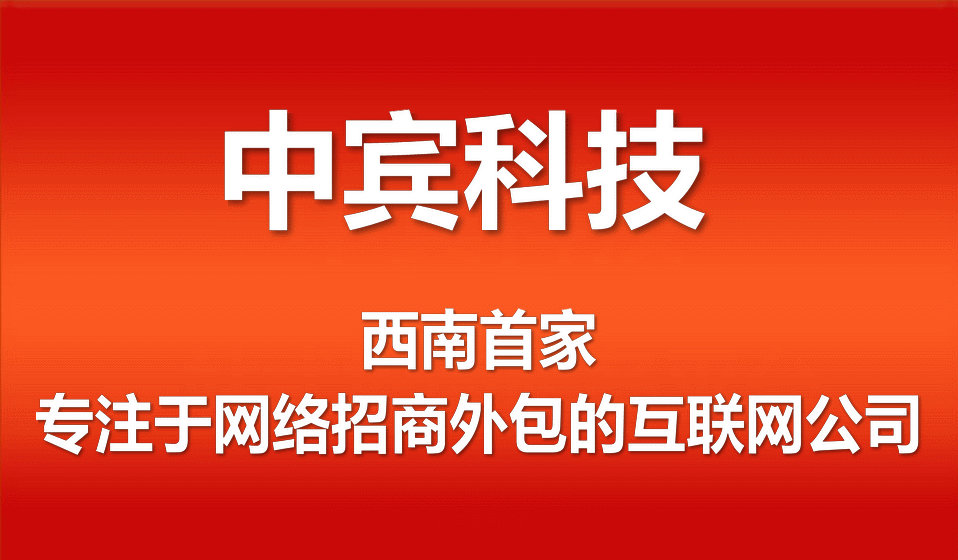 阿勒泰商业模式